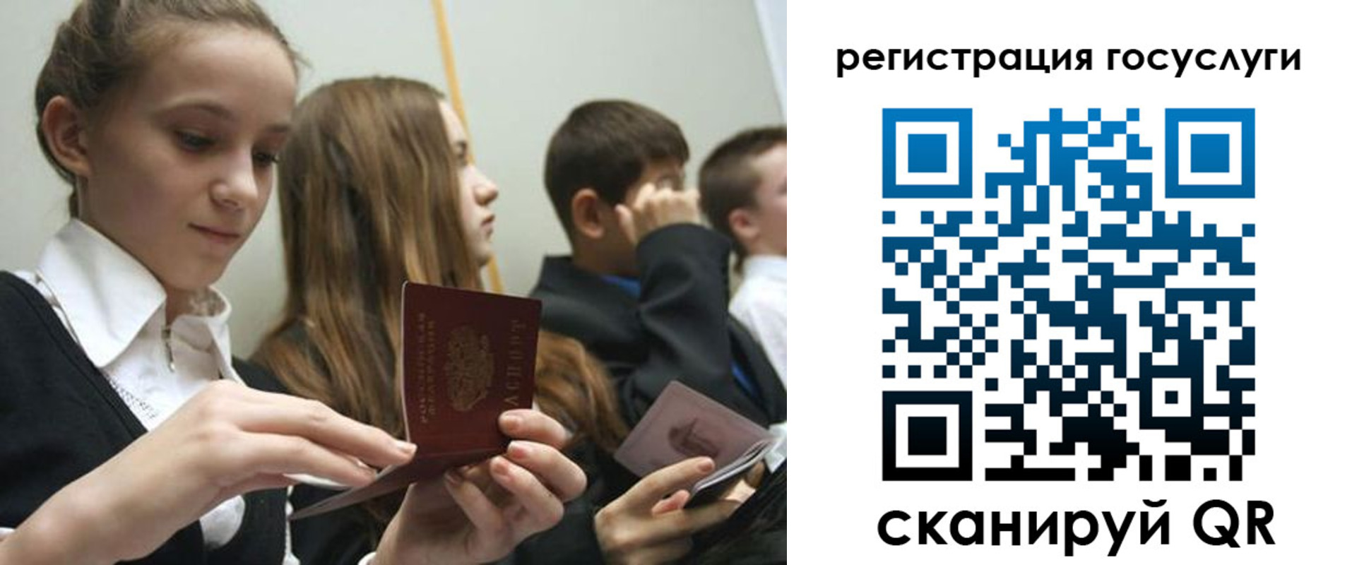 прописка поиск в Нижней Салде
