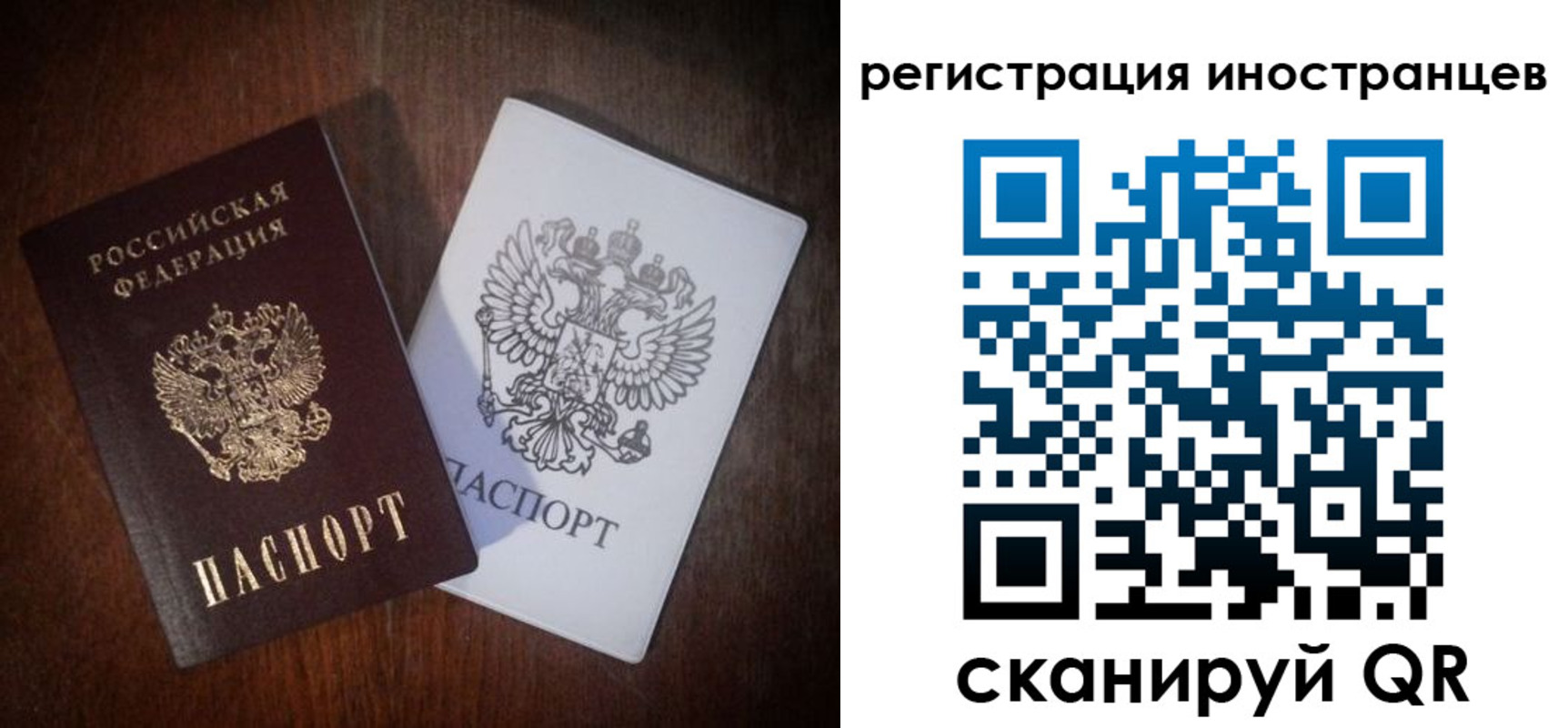 прописка от собственника в Нижней Салде