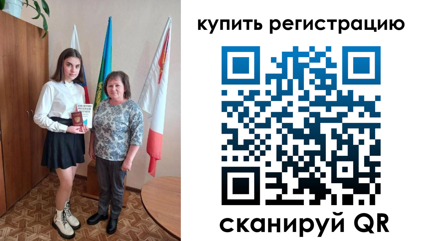временная регистрация госуслуги в Нижней Салде