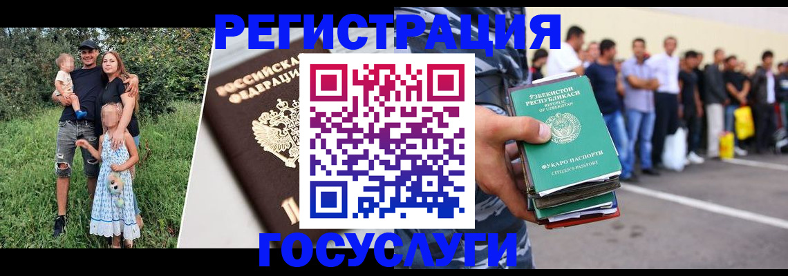 прописка гарантия в Нижней Салде